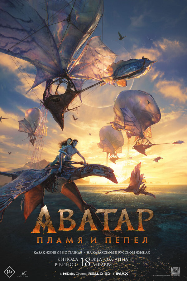Постер сериала